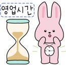 새충남식당 이미지