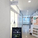 데이 더 윰