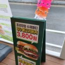 프랭크버거문화점 이미지