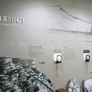 소금포역사관 네이버블로그