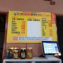 월산콩국수 이미지