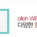 올레 PC존 이미지