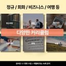 블리스영어