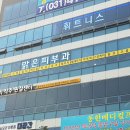 목감맑은피부과의원 티스토리
