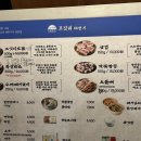 88연탄구이 | 육즙 가득 연탄구이 '고깃리88번지' 청주복대점 방문 후기