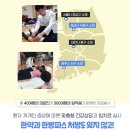 진성아파트경로당 이미지