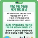 우리환경(주) 이미지
