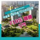 더가람공인중개사사무소 이미지