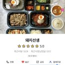 충짱카레 이미지