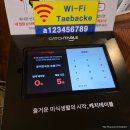 캐치비전 | 가족모임 장소 추천 용인 기흥 맛집 고기집 | 동백한옥집 점심특선 수육된장전골 정식 후기