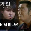 모티브 파인