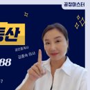 반원공인중개사사무소 이미지