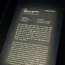 단원미술전시관 | [대구] 대구간송미술관 간송미술관 최초 지역분관 미술관 둘러보기