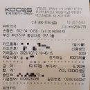 온누리유한약국 이미지