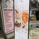 강남역 | 강남역 소개팅 맛집 을지다락 강남역 후기