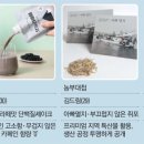 웰빙커피