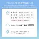 약선한의원 네이버블로그