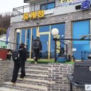 송죽낚시 이미지