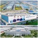 삼성전자R&D 센터앞 | 삼성전자 R&amp;D센터 하노이 완공, AI 시대를 준비하는 베트남