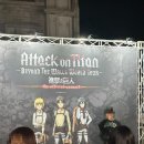 경희대체육관 | 진격의 거인 오피셜 콘서트 앵콜 (경희대 평화의전당 3층 시야) 솔직후기