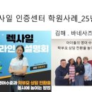 셈틀시스템