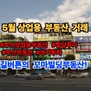 헤리티지부동산중개법인 이미지