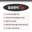 물결한의원 이미지