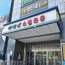 인창빌딩 | 전기종 아이폰 구리인창수택아이폰수리점 아이폰리페어 구리 아이폰수리센터