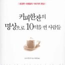 나라원 이미지