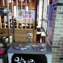 송가인이 모델이여라 황금코다리먹으러 곡성기차마을 다녀왔당께라🍲