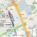 중대로8길 이미지