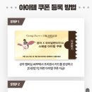 공차롯데시네마 이미지