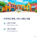 시마레스토랑 이미지