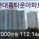 연세하나내과소아청소년과의원 이미지