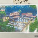 2호화장실(개나리화장실) 이미지