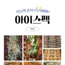 주식회사 꽃빵 이미지