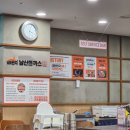 남산터미널 앞 | 고속터미널 맛집 원조 101번지 남산돈까스 내돈내산 후기