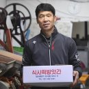 자산떡방앗간
