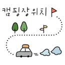 지금쉬다 이미지