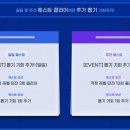 뽑기한판 이미지