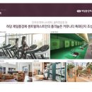 제일퍼스트학원