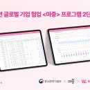 (주)비바이노베이션 이미지