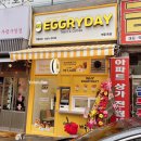 토스트카페1호점 이미지