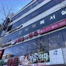 머슬앤쿡 이미지