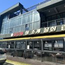 구이식당 - 완주군 | 구이식당