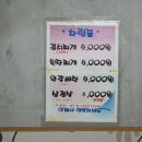 미선식당 이미지