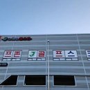 제이스크린골프존 이미지