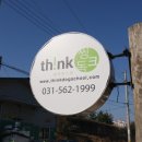 씽크독스쿨 이미지