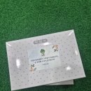 마음을담은떡집 | [서초 골프레슨 키덜트골프클럽 20주년 기념] 감사의 마음을 담은 '떡함지' 쑥떡 후기
