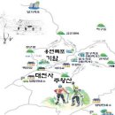 주왕산 탐방로 주차장 이미지
